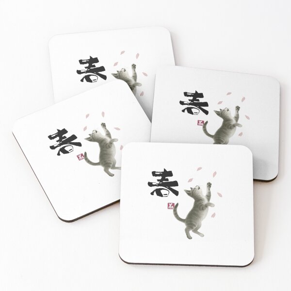 Item preview, Sakura & Cat – Haru (春) designed and sold by Yoshi Brand Experience & Wear..