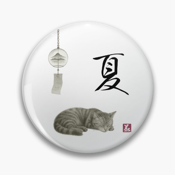 Item preview, Suzu & Cat – Natsu (夏) designed and sold by Yoshi Brand Experience & Wear..