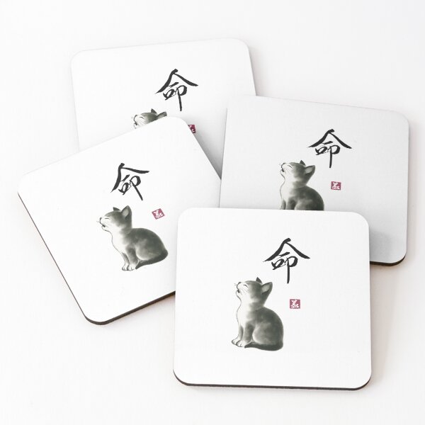 Item preview, Devoted Cat – Inochi (命) designed and sold by Yoshi Brand Experience & Wear..