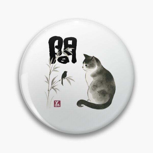 Item preview, Silent Cat – Ma (間) designed and sold by Yoshi Brand Experience & Wear..