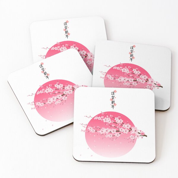 Item preview, Sakura designed and sold by DeGePe-Art.