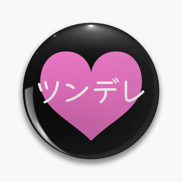 Item preview, Copy of Hot & Cold - Tsundere Tee designed and sold by Yoshi Brand Experience & Wear..