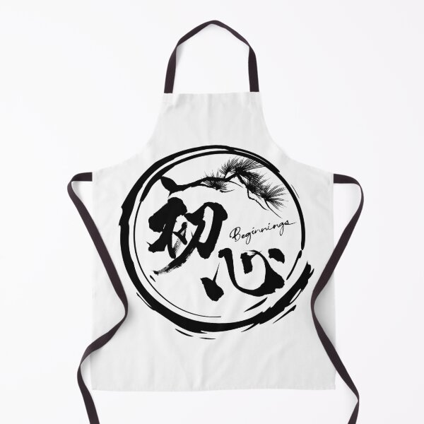 Item preview, shoshin_Beginnings designed and sold by KeisaiinKasho.