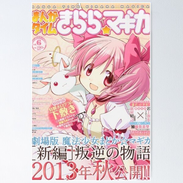 Item preview, madoka japanese anime poster designed and sold by My little sweet shop.