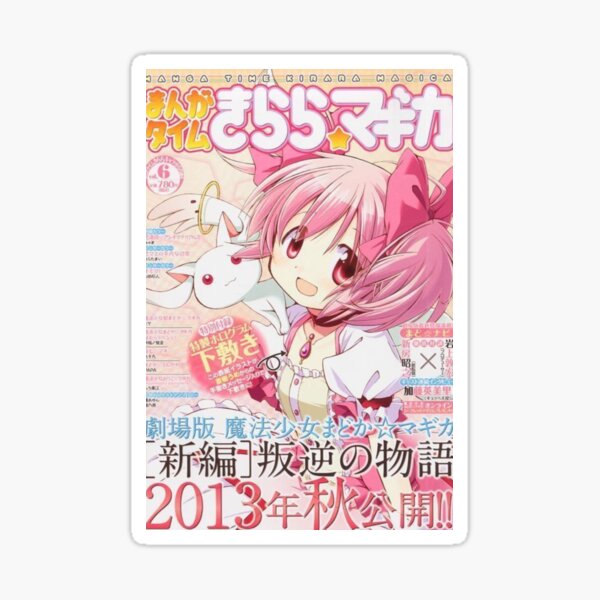 Item preview, madoka japanese anime poster designed and sold by My little sweet shop.