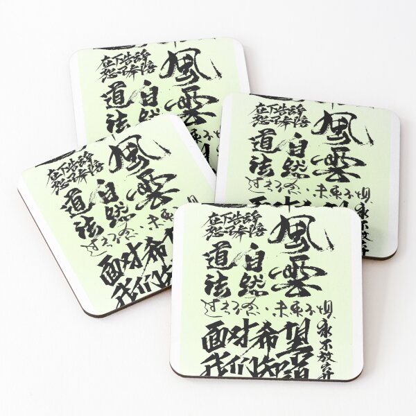 Item preview, japan designed and sold by VntgCoIN.