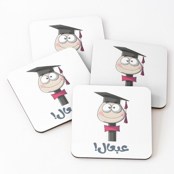 Item preview, Graduation Glow-Up – Bow Tie, Cap, and a Dash of Arabic Sarcasm for the Win- عبعال مبروك التخريج designed and sold by FUNqoosh.