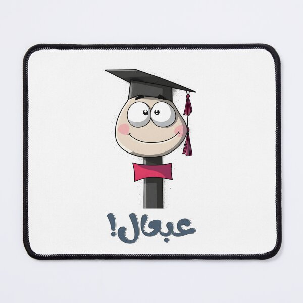 Item preview, Graduation Glow-Up – Bow Tie, Cap, and a Dash of Arabic Sarcasm for the Win- عبعال مبروك التخريج designed and sold by FUNqoosh.