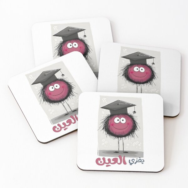 Item preview, Strike a Pose, Grad! Totally Photogenic Fuzzy Creature Nails the Graduation Photo (With Sarcasm)- يخزي العين مبروك التخرج designed and sold by FUNqoosh.