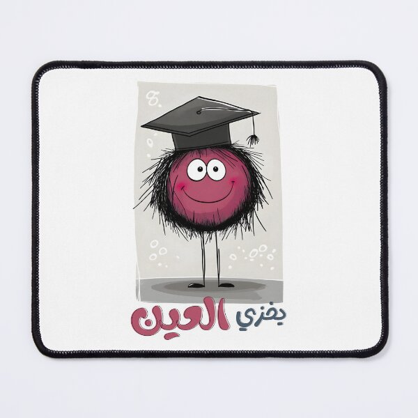 Item preview, Strike a Pose, Grad! Totally Photogenic Fuzzy Creature Nails the Graduation Photo (With Sarcasm)- يخزي العين مبروك التخرج designed and sold by FUNqoosh.