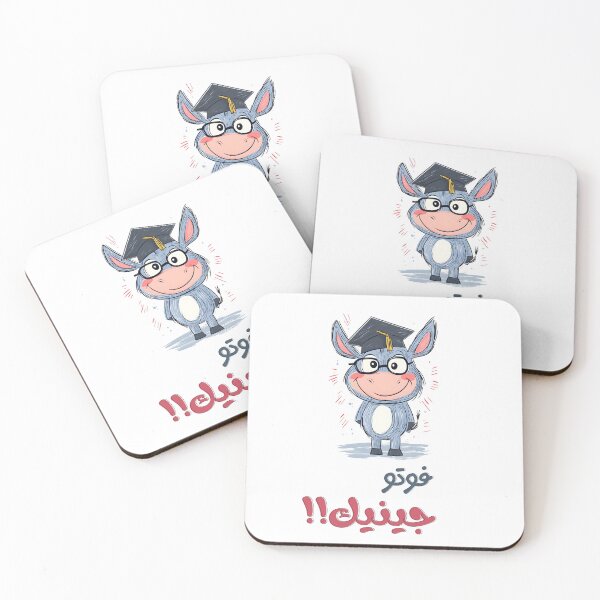 Item preview, Graduation Goals: Donkey’s Photogenic Moment in Nerd Glasses and Cap (With a Touch of Sarcasm) Funny Arabic Meme- ما شاء الله عريس مبروك التخرج!! designed and sold by FUNqoosh.