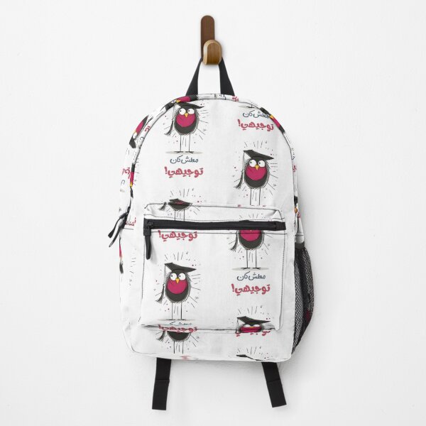 Item preview, It’s OK, He’s a Graduate: This Bird’s Got the Cap and the Sarcasm! معلش كان توجيهي designed and sold by FUNqoosh.