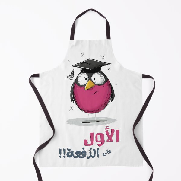 Item preview, Top of the Class… Allegedly – Pink Bird Graduation Sarcasm with a Cap and a Wink: الأول على دفعة التخرج designed and sold by FUNqoosh.