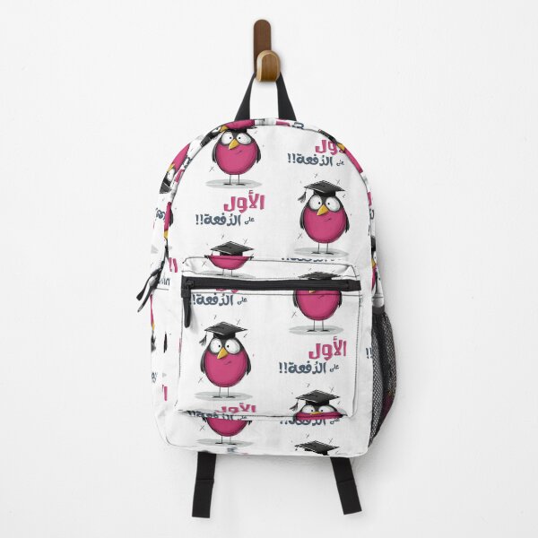 Item preview, Top of the Class… Allegedly – Pink Bird Graduation Sarcasm with a Cap and a Wink: الأول على دفعة التخرج designed and sold by FUNqoosh.