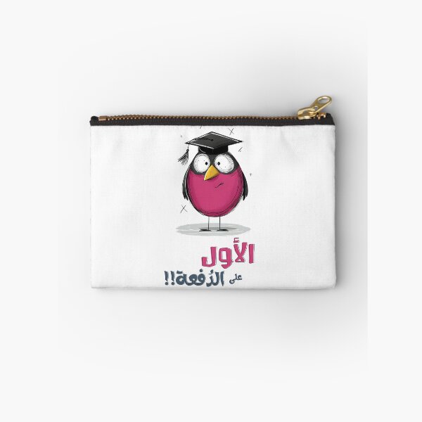Item preview, Top of the Class… Allegedly – Pink Bird Graduation Sarcasm with a Cap and a Wink: الأول على دفعة التخرج designed and sold by FUNqoosh.