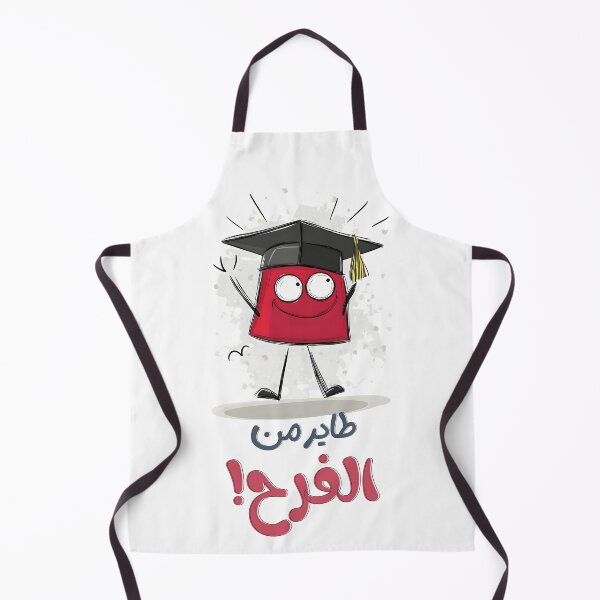 Item preview, Flying High with Joy – Graduation Vibes and a Red Ball of Pure Celebration! خريج طازة طاير من الفرح designed and sold by FUNqoosh.