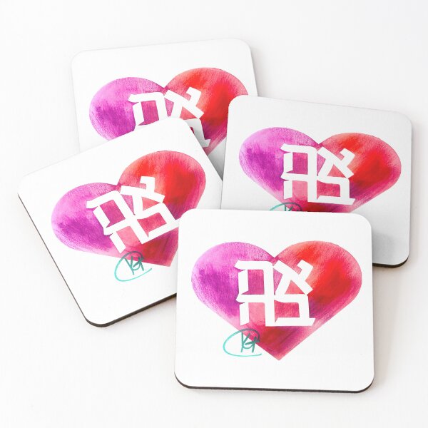 Item preview, Ahava Heart Art  designed and sold by Kalli Taub Art.