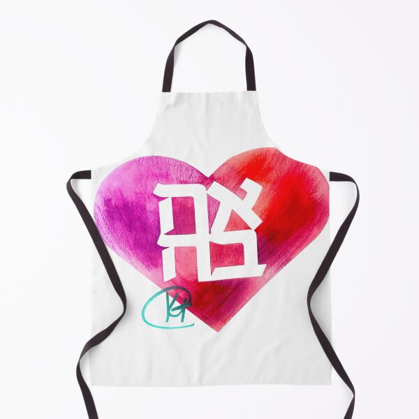 Item preview, Ahava Heart Art designed and sold by Kalli Taub Art.