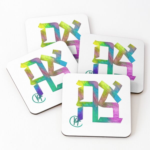 Item preview, Ahava Tye Dye Art designed and sold by Kalli Taub Art.
