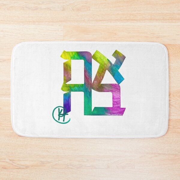 Item preview, Ahava Tye Dye Art designed and sold by Kalli Taub Art.