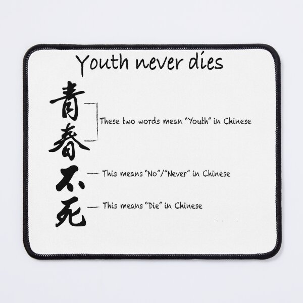 Item preview, Chinese Writing With English Translation designed and sold by CMarketingCo.