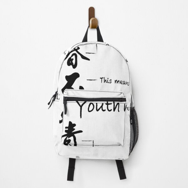 Item preview, Chinese Writing With English Translation designed and sold by CMarketingCo.
