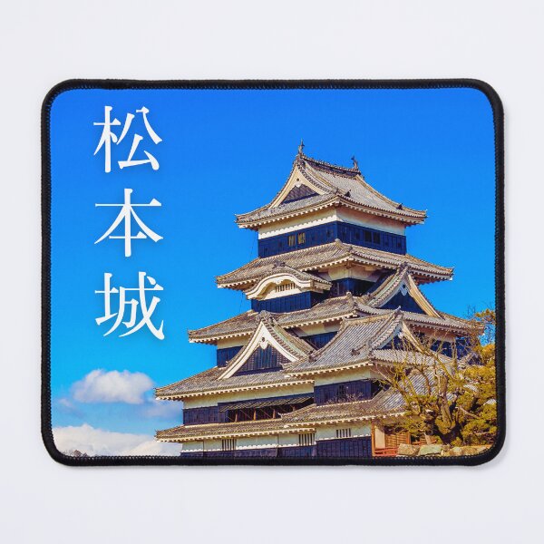 Item preview, Matsumoto Castle, Matsumoto -jo, 松本城 designed and sold by JAPANESE FAVORITES.