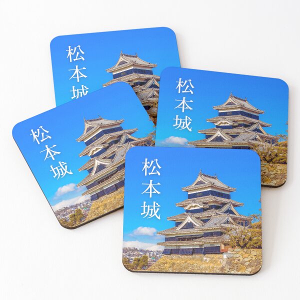 Item preview, Matsumoto Castle, Matsumoto -jo, 松本城 designed and sold by JAPANESE FAVORITES.