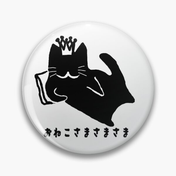 Item preview, Neko no Hige Collection: Healing Time with the Almighty O-Neko-Sama-sama-sama  JP designed and sold by nanaronnicoron.