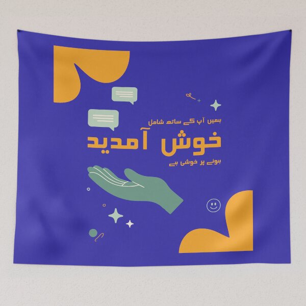 Item preview, We're thrilled to have you join us! Welcome designed and sold by MHS DESIGNS.