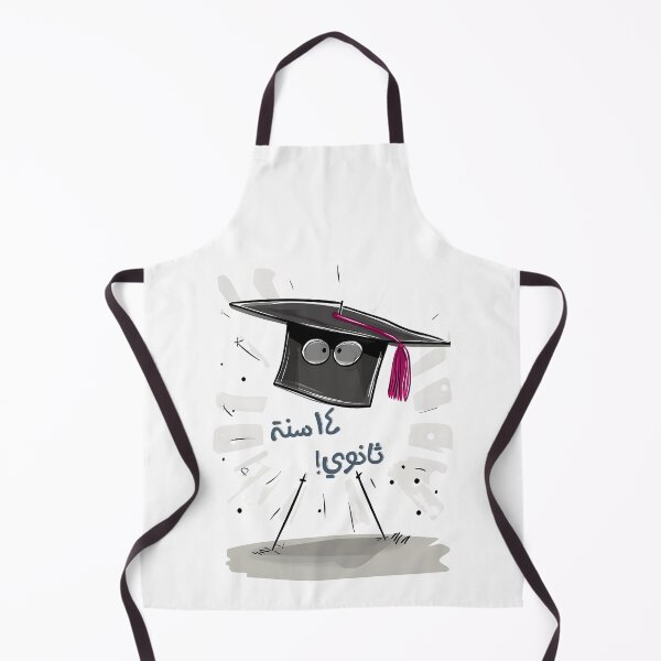 Item preview, 14 Years of “High School” – A Graduation Tribute Straight Outta Egypt... and Madness: أربعة عشر سنة ثانوي مسرحية مدرسة المشاغبين designed and sold by FUNqoosh.