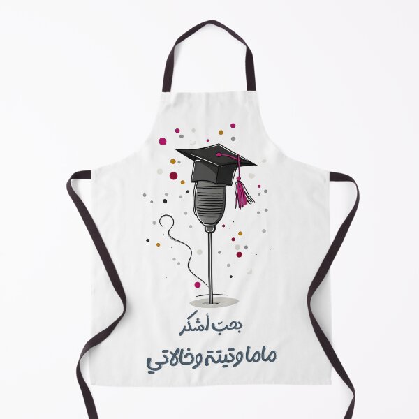 Item preview, Big Thanks to Mom, Grandma and Every Aunt Who Ever Forwarded a WhatsApp Prayer Chain… and This Mic – Acceptance Speech with Extra Drama- كلمة التخريج شكراً ماما وتيتة وخالاتي بالعربي مضحك designed and sold by FUNqoosh.