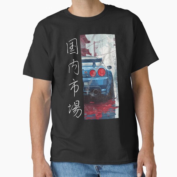Item preview, Distress JDM Drift Car Japan Domestic Market Japanese Characters Kanji  designed and sold by ZailixArt.