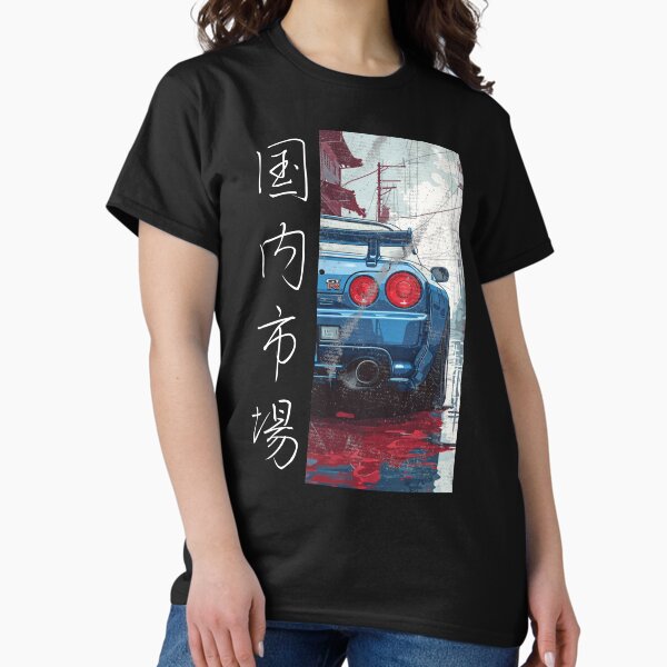Item preview, Distress JDM Drift Car Japan Domestic Market Japanese Characters Kanji  designed and sold by ZailixArt.