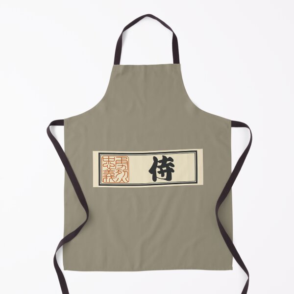 Item preview, Senjafuda“Samurai” Japanese Kanji (Plain) designed and sold by NIOGLA.