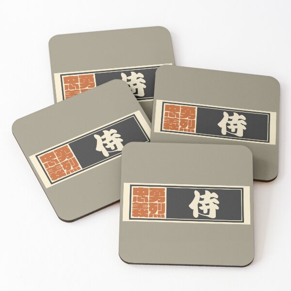 Item preview, Senjafuda“Samurai” Japanese Kanji (Black) designed and sold by NIOGLA.