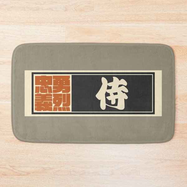 Item preview, Senjafuda“Samurai” Japanese Kanji (Black) designed and sold by NIOGLA.