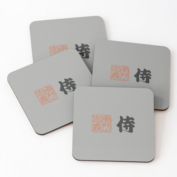 Item preview, Senjafuda“Samurai” Japanese Kanji (naked) designed and sold by NIOGLA.