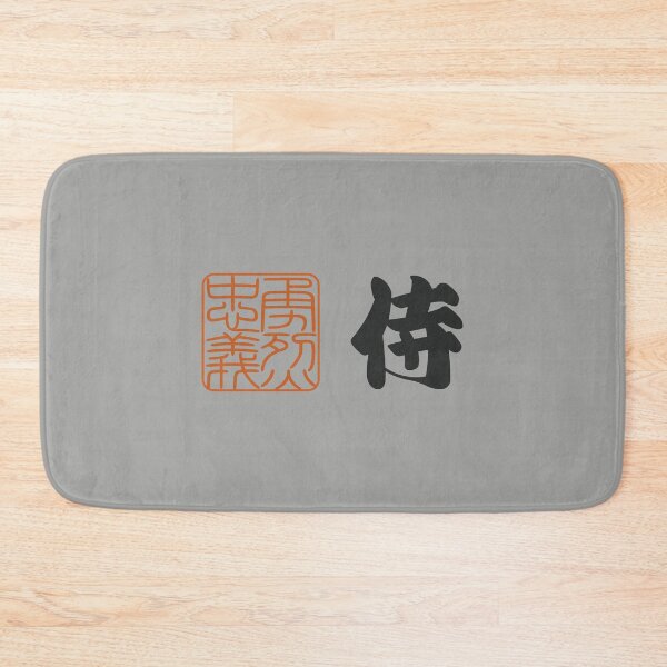 Item preview, Senjafuda“Samurai” Japanese Kanji (naked) designed and sold by NIOGLA.
