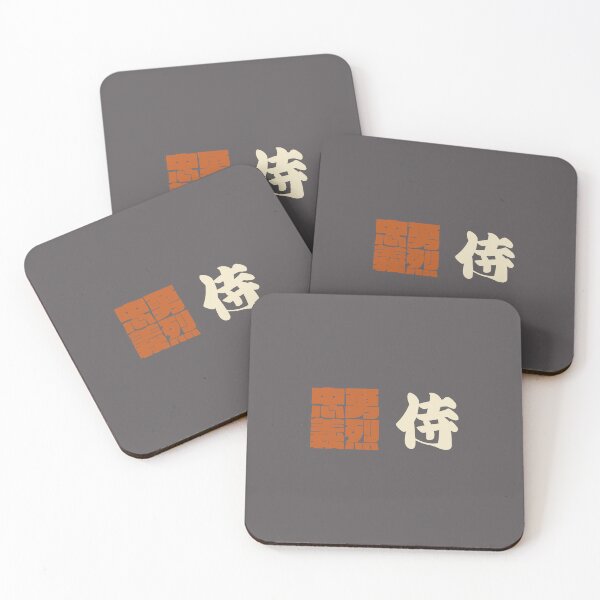Item preview, Senjafuda“Samurai” Japanese Kanji (naked ti) designed and sold by NIOGLA.