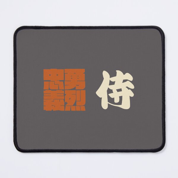 Item preview, Senjafuda“Samurai” Japanese Kanji (naked ti) designed and sold by NIOGLA.