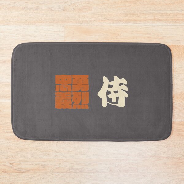 Item preview, Senjafuda“Samurai” Japanese Kanji (naked ti) designed and sold by NIOGLA.