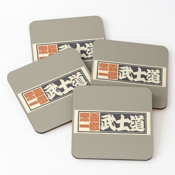 Item preview, Senjafuda“Bushido” Japanese Kanji (Black) designed and sold by NIOGLA.