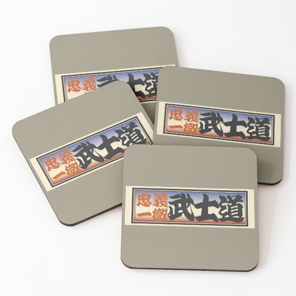 Item preview, Senjafuda“Bushido” Japanese Kanji (Sky) designed and sold by NIOGLA.