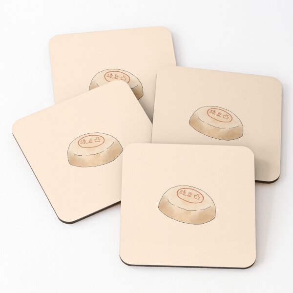 Item preview, Taiwanese Dessert: Mung Bean Pastry (綠豆椪) designed and sold by Sheridan T.