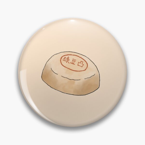 Item preview, Taiwanese Dessert: Mung Bean Pastry (綠豆椪) designed and sold by Sheridan T.