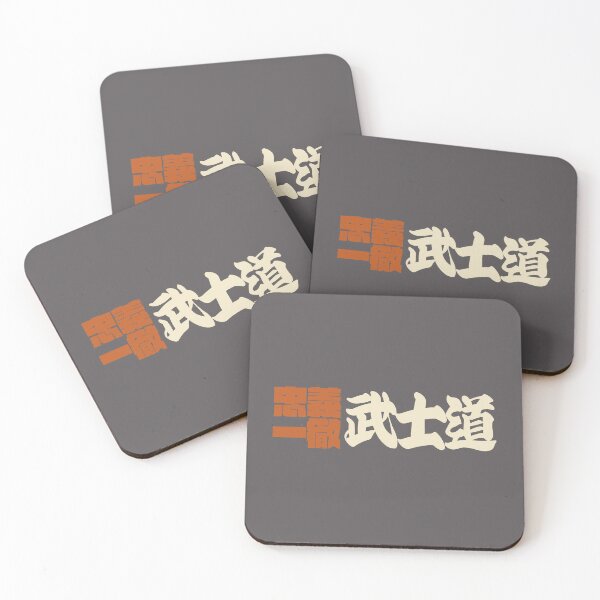 Item preview, Senjafuda“Bushido” Japanese Kanji (naked ti) designed and sold by NIOGLA.
