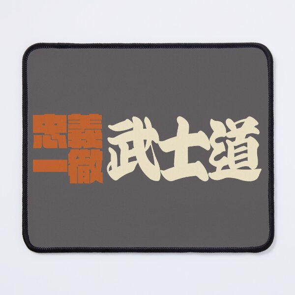 Item preview, Senjafuda“Bushido” Japanese Kanji (naked ti) designed and sold by NIOGLA.