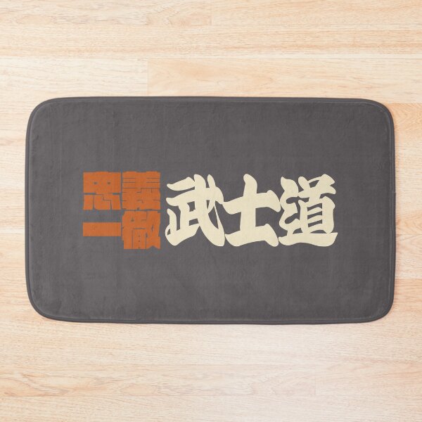 Item preview, Senjafuda“Bushido” Japanese Kanji (naked ti) designed and sold by NIOGLA.