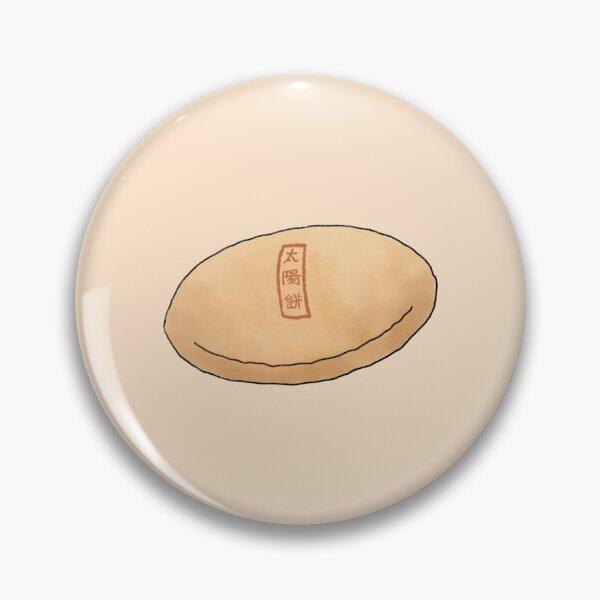 Item preview, Taiwanese Dessert: Sun Cake (鳳梨酥) designed and sold by Sheridan T.